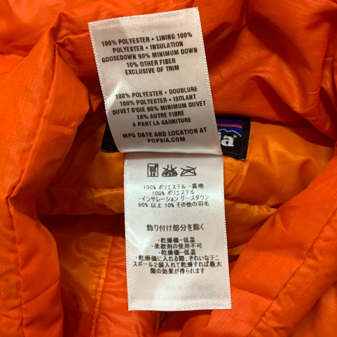 Patagonia 경량 패딩 (xs) 상품이미지6