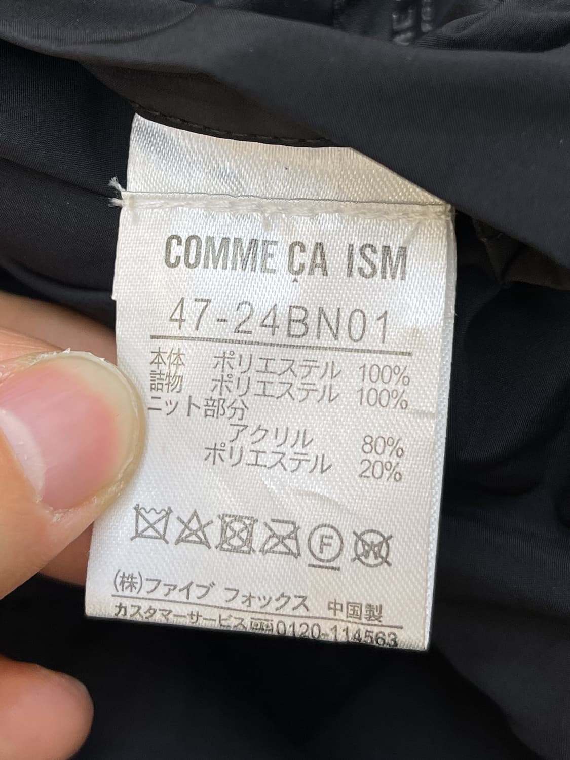 콤 사 이즘 패디드 버튼 가디건 상품이미지7