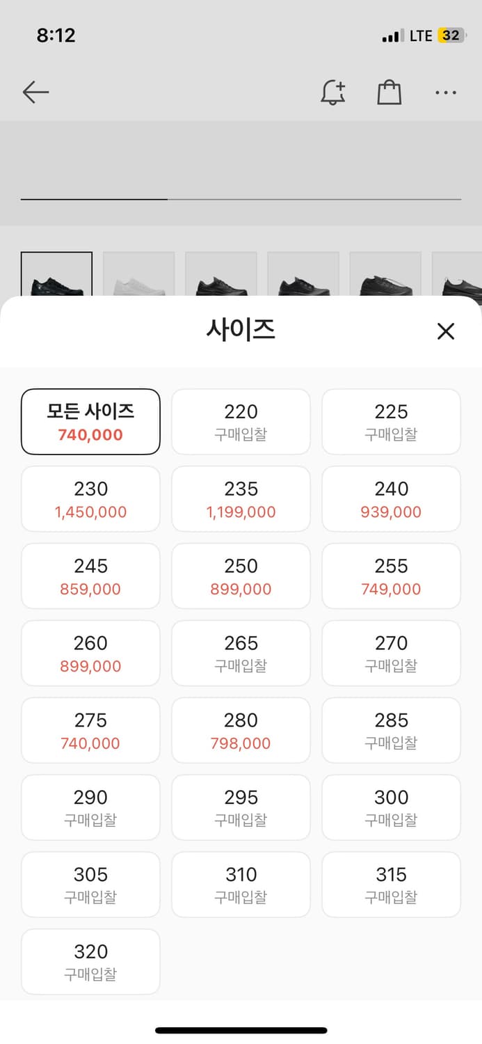 살로몬 x 꼼데가르송 판타즘 플랫폼 블랙 280 상품이미지8