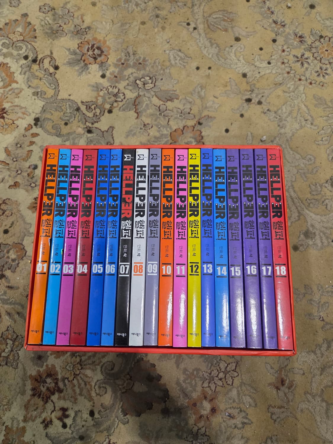 헬퍼 만화책 1-18권 세트 박스판 상품이미지1