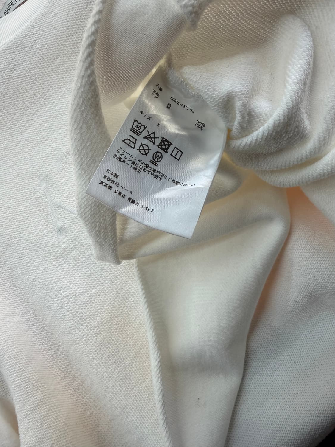 존로렌스 설리반 크롭 니팅 맨투맨 상품이미지8