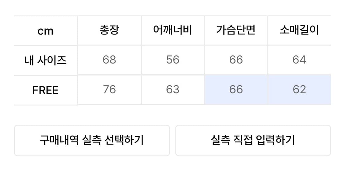 프라임먼트 드롭 숄더 에코 무스탕 판매합니다 블랙 레더 자켓 가죽 상품이미지5