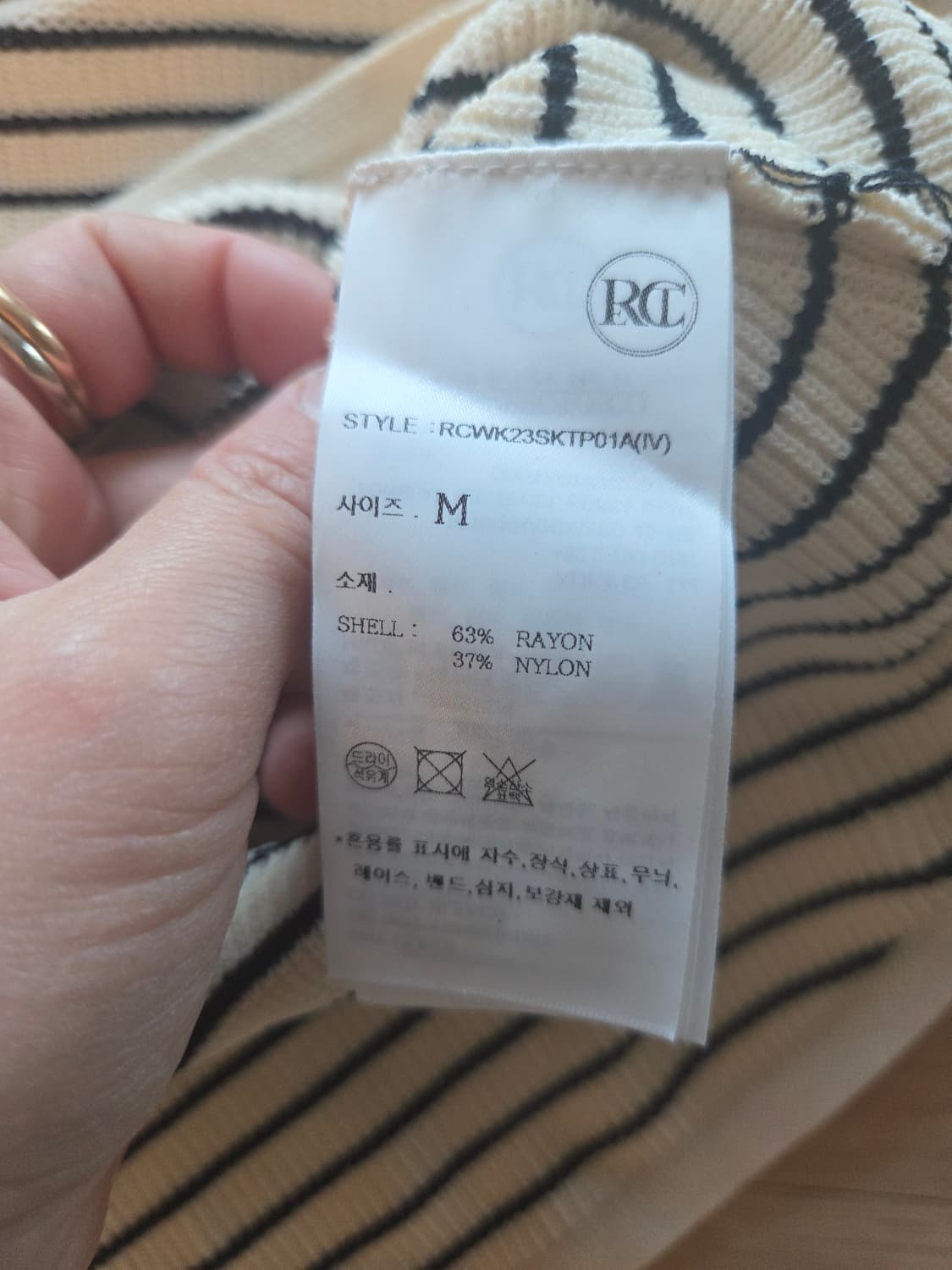 렉토 recto 시그니처 스트라이프 홀터 니트 M 상품이미지2