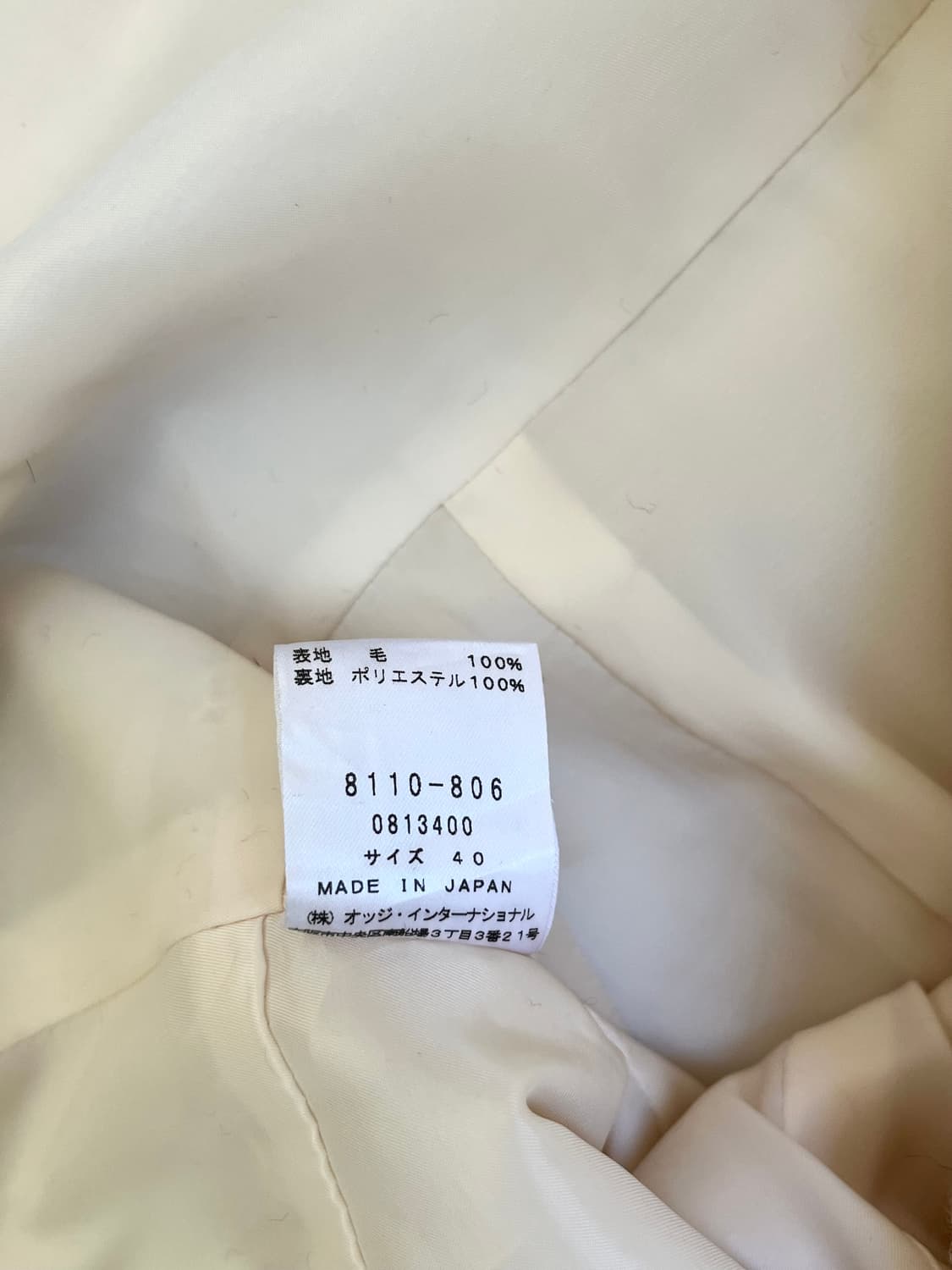 lei Liberi 아트버튼 울 자켓 상품이미지10