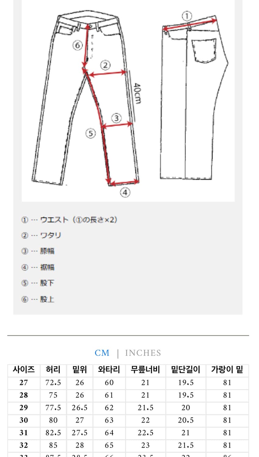 [30x32] 풀카운트 1101 bk 상품이미지5