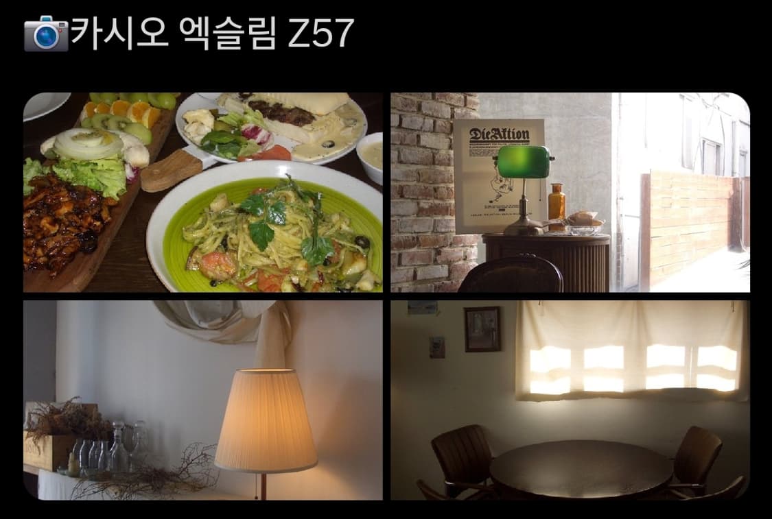 카시오 엑슬림 z57 사쿠라 디카 상품이미지3