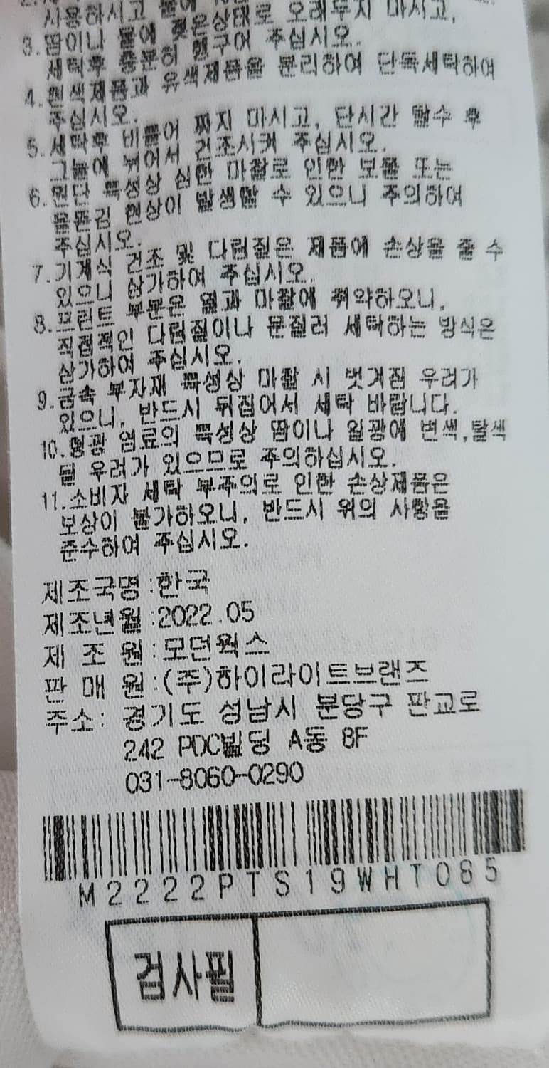 말본 여성 골프 반팔 카라 티셔츠 S 상품이미지5
