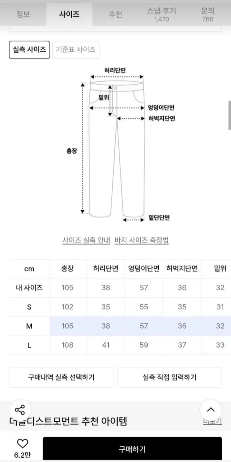 더콜디스트모먼트 치노팬츠 브라운 상품이미지3