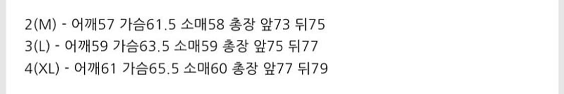 폴리테루 루즈드 체크 셔츠 3 상품이미지4