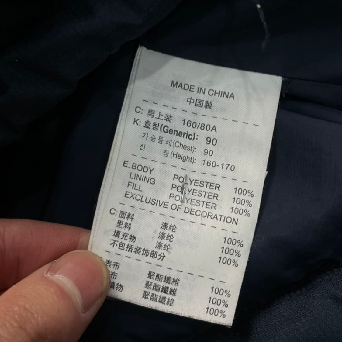 90-95 나이키 아스날 경량패딩 상품이미지4