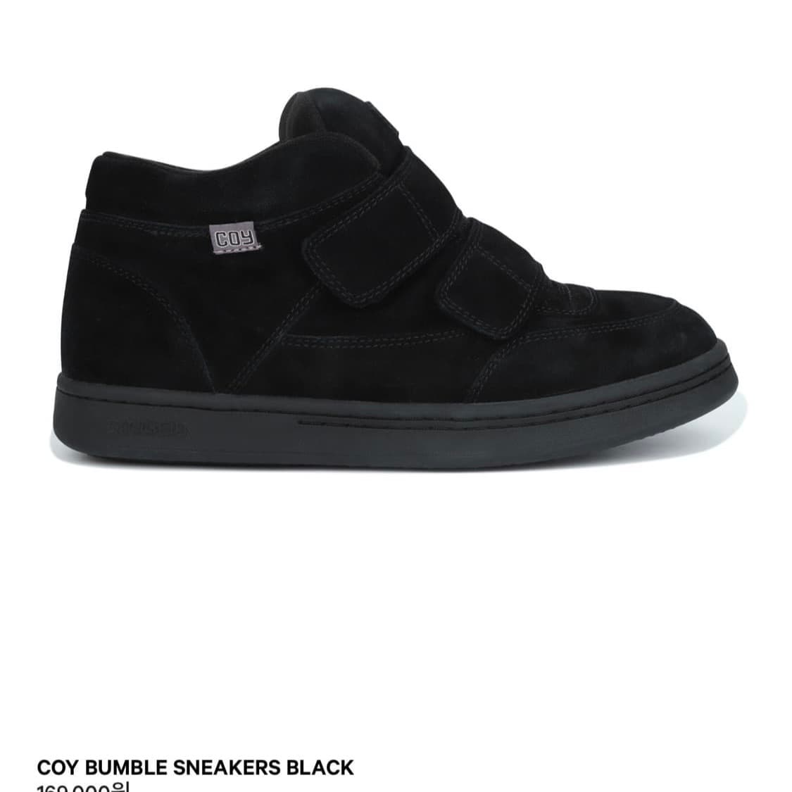 구해요)코이세이오 범블 스니커즈 250 상품이미지2