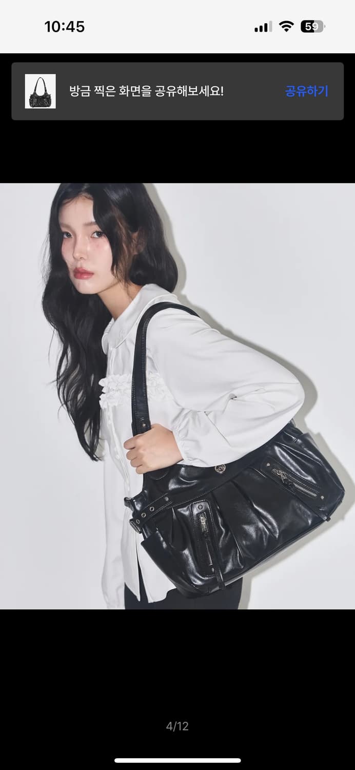 일리고 엠버 버클 숄더 백 블랙 상품이미지4