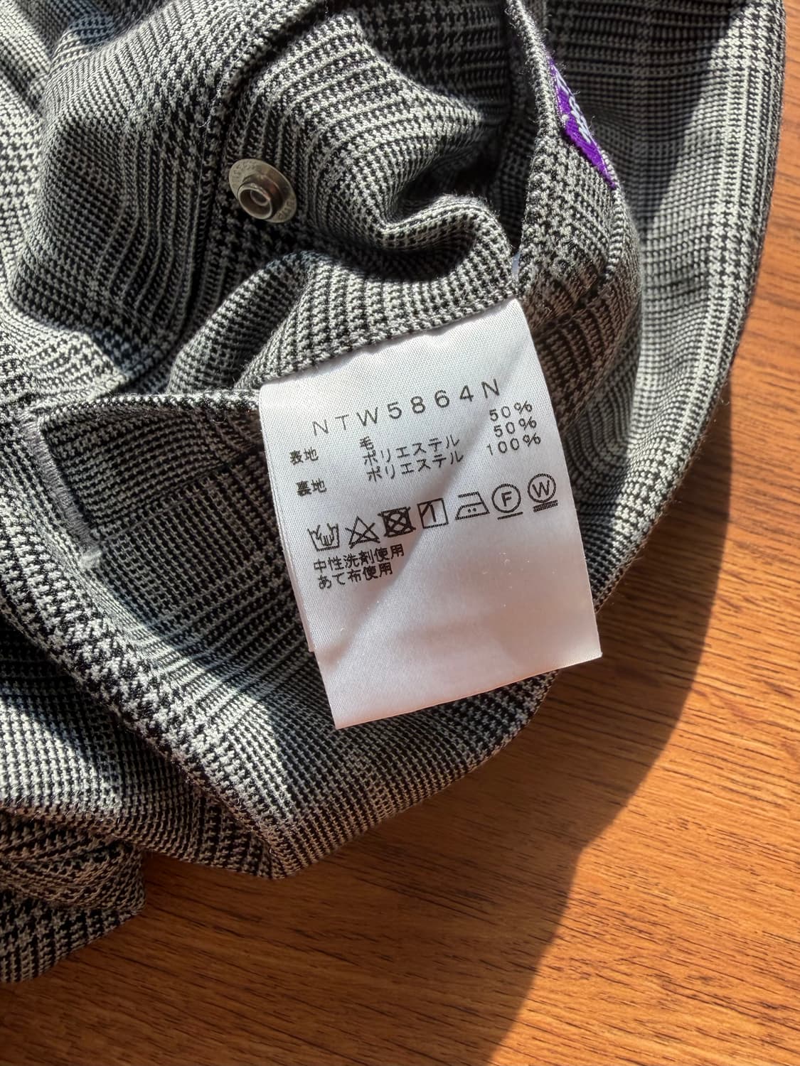 노스페이스 퍼플라벨 나나미카 울 하카마 팬츠 상품이미지9