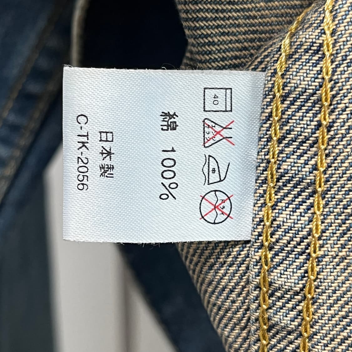 Lee 라이더 빈티지 데님 자켓 상품이미지8