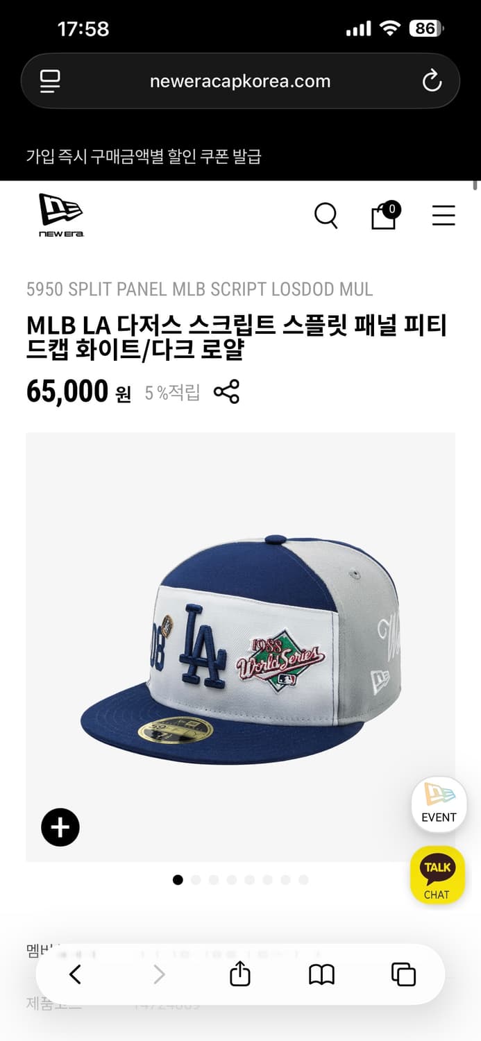 뉴에라 LA 다저스 스크립트 (712) 상품이미지1