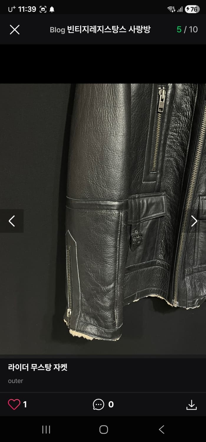 wind armor 양털 시어리 무스탕 자켓 상품이미지5