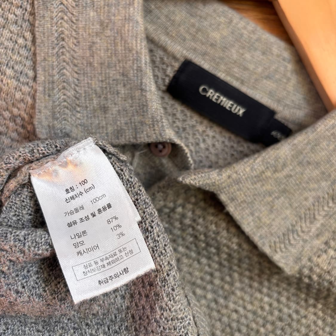 크레뮤 100 캐시미어 니트 카라 입체적인 패턴 미니멀 상품이미지4