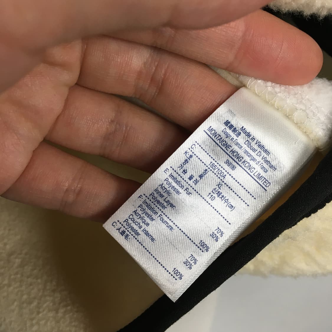 라코스테 컬러블록 플리스 자켓 XL 상품이미지5