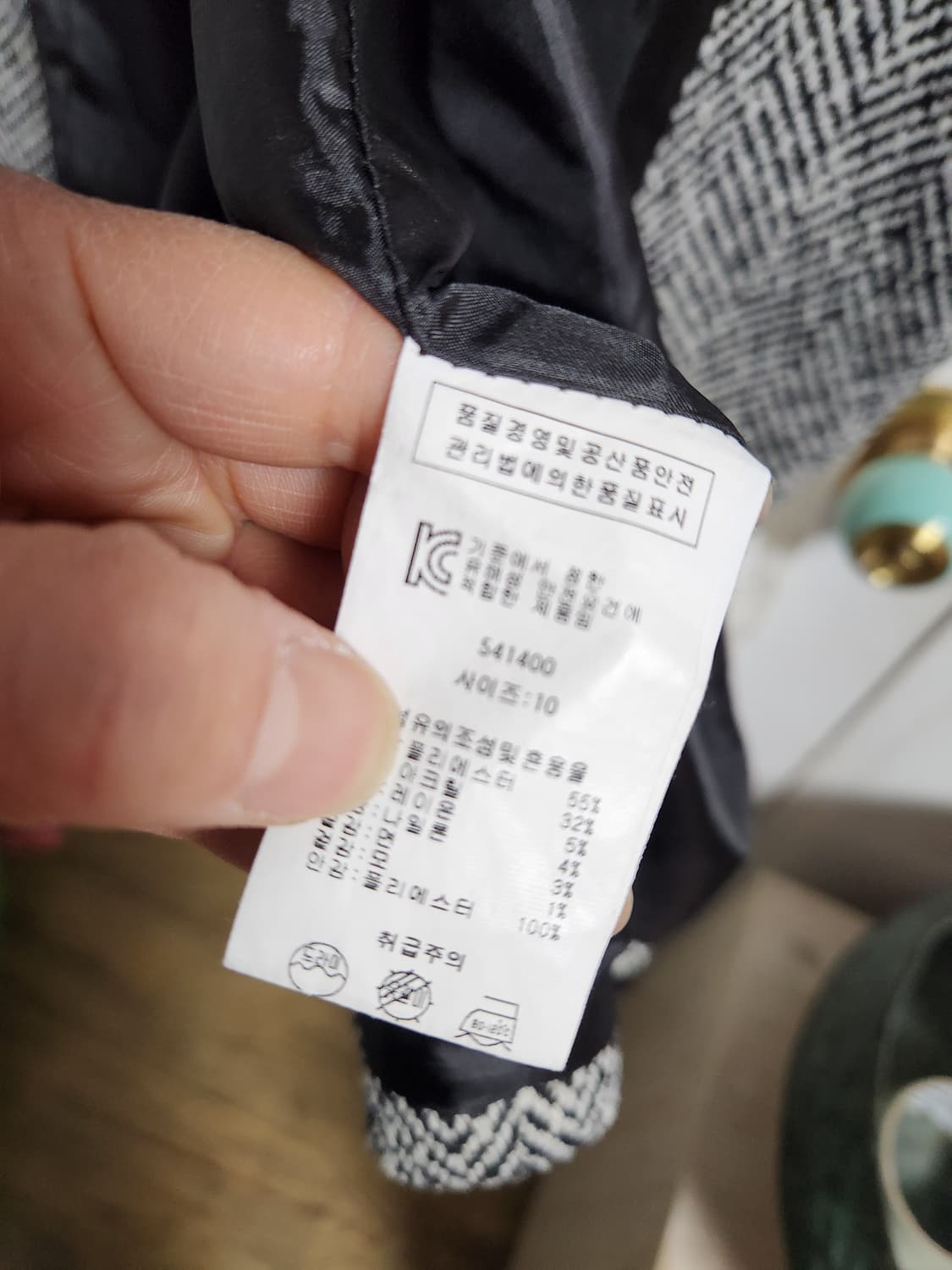 Valley 헤링본 롱 조끼 베스트 10(66~77) 상품이미지4