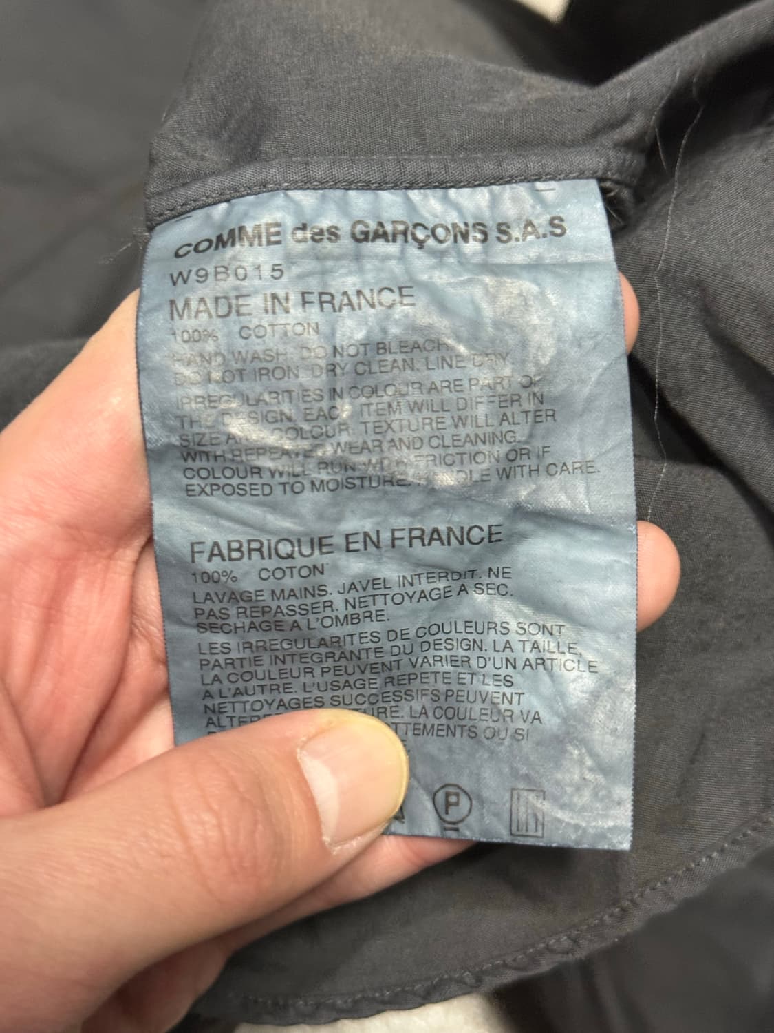 꼼데가르송 아카이브 프릴 디테일 셔츠 상품이미지4