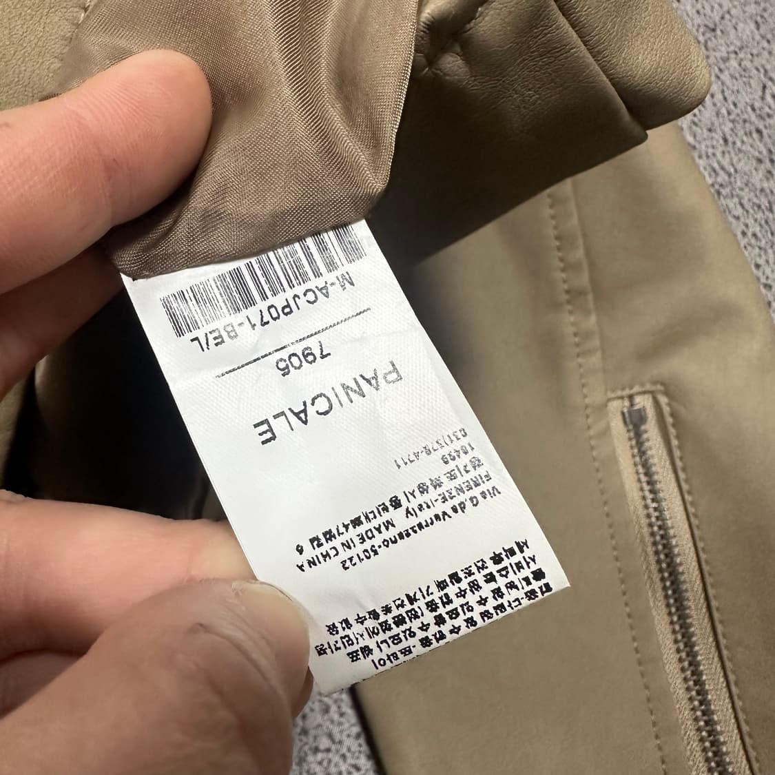 ✨ (새상품) 빠니깔레 비건 레더 가죽 자켓  상품이미지5