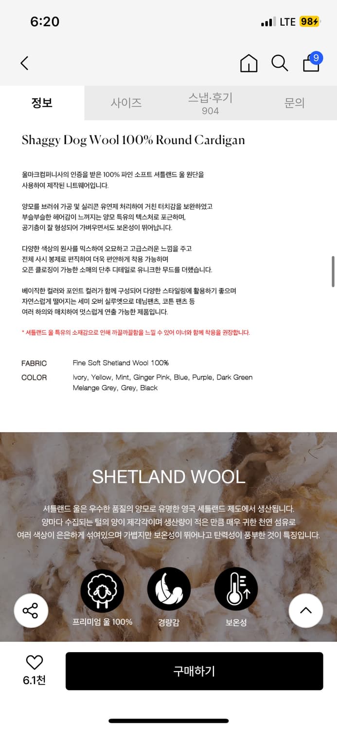 니티드 쉐기독 울 100% 라운드 가디건 그레이 L 새상품 상품이미지2