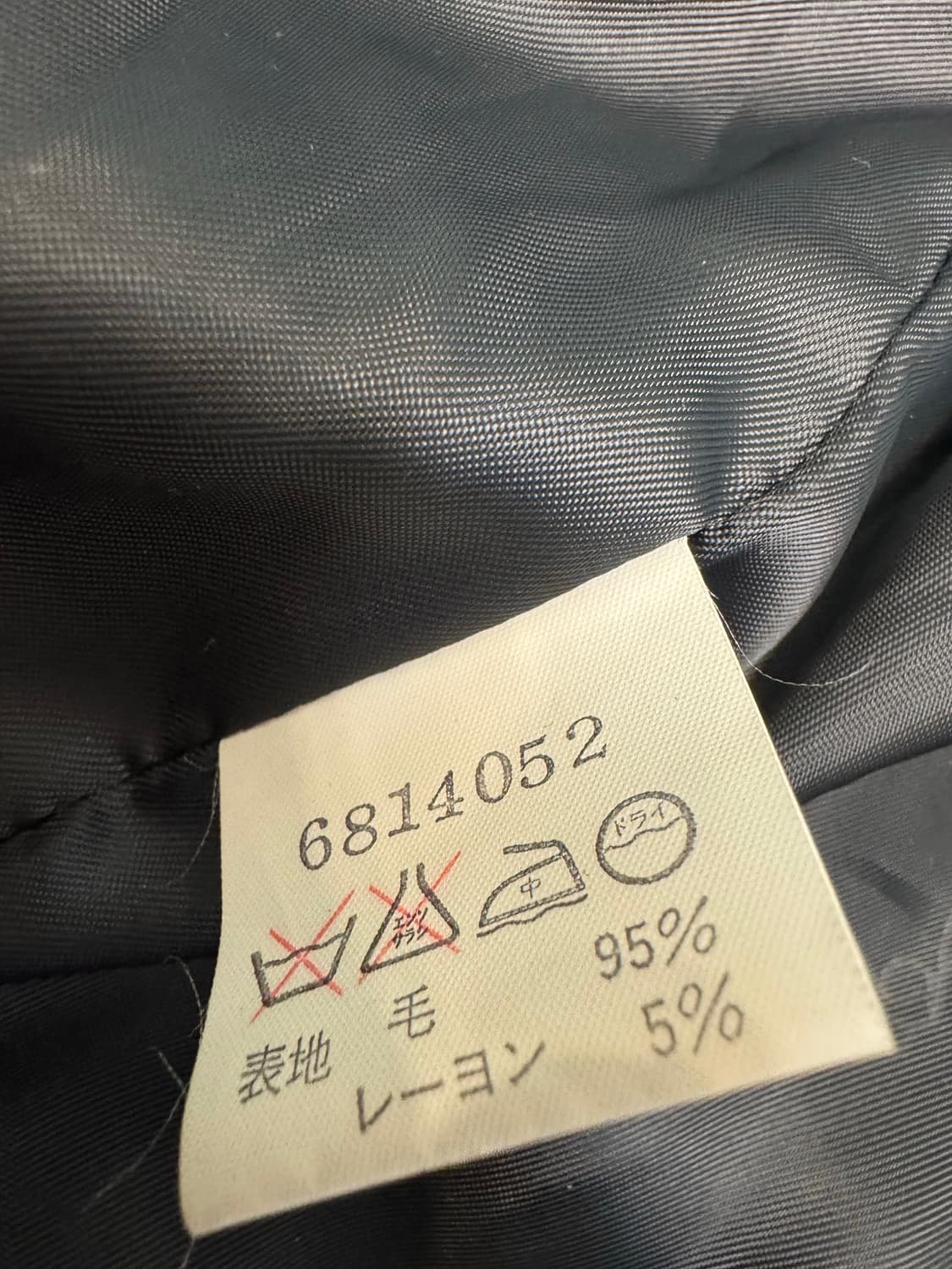 인터메조 블루종 상품이미지4