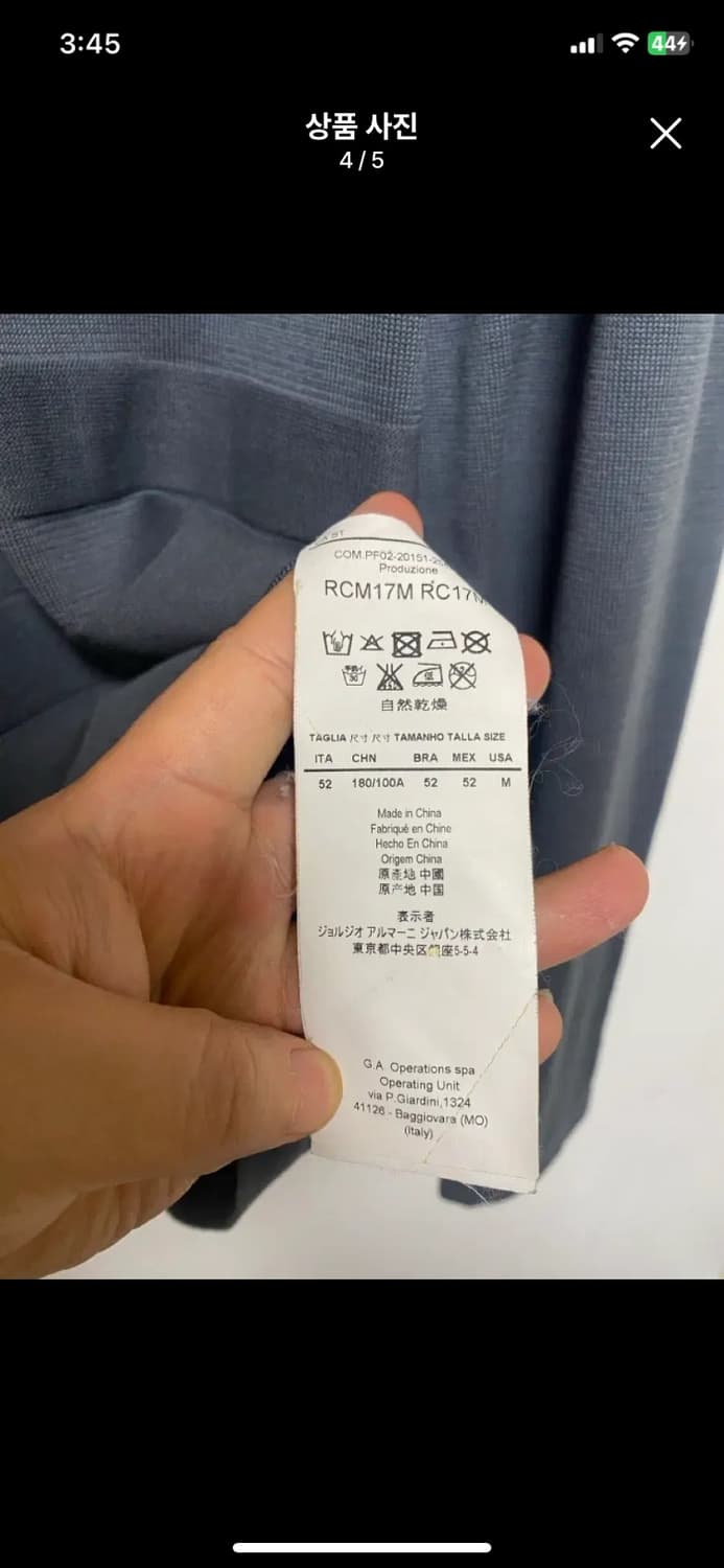 [ARMANI] 아르마니 꼴레지오니 V넥 실크 니트 M사이즈 상품이미지4