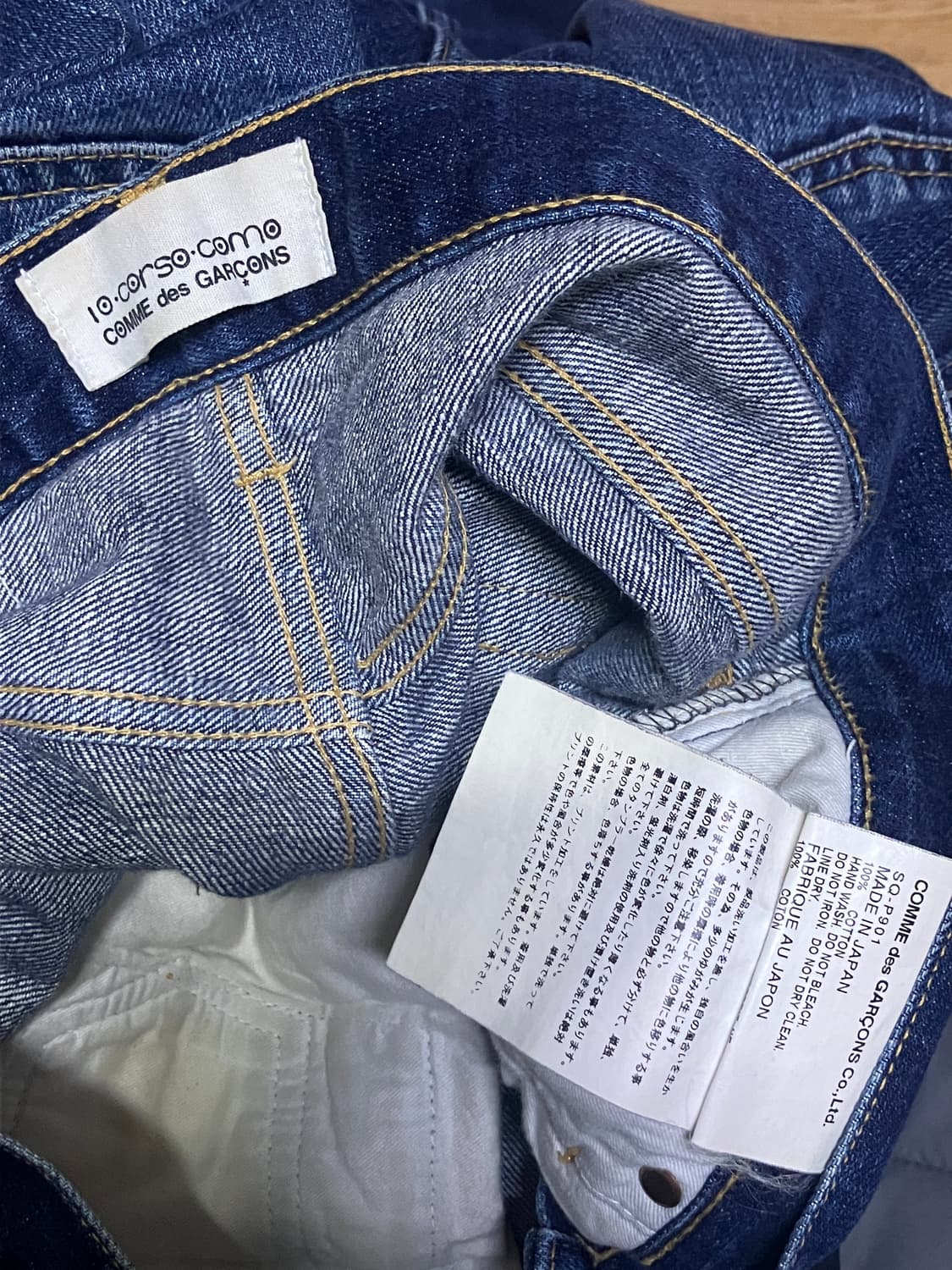 10 꼬르소꼬모 꼼데가르송 데님 상품이미지6