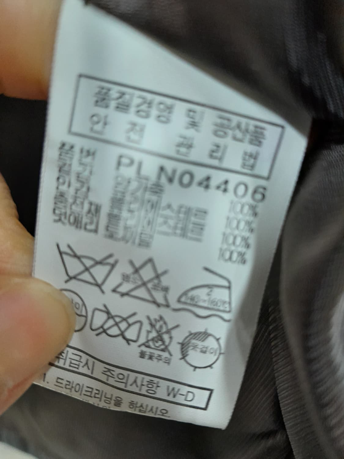 양가죽 남성점퍼  상품이미지8
