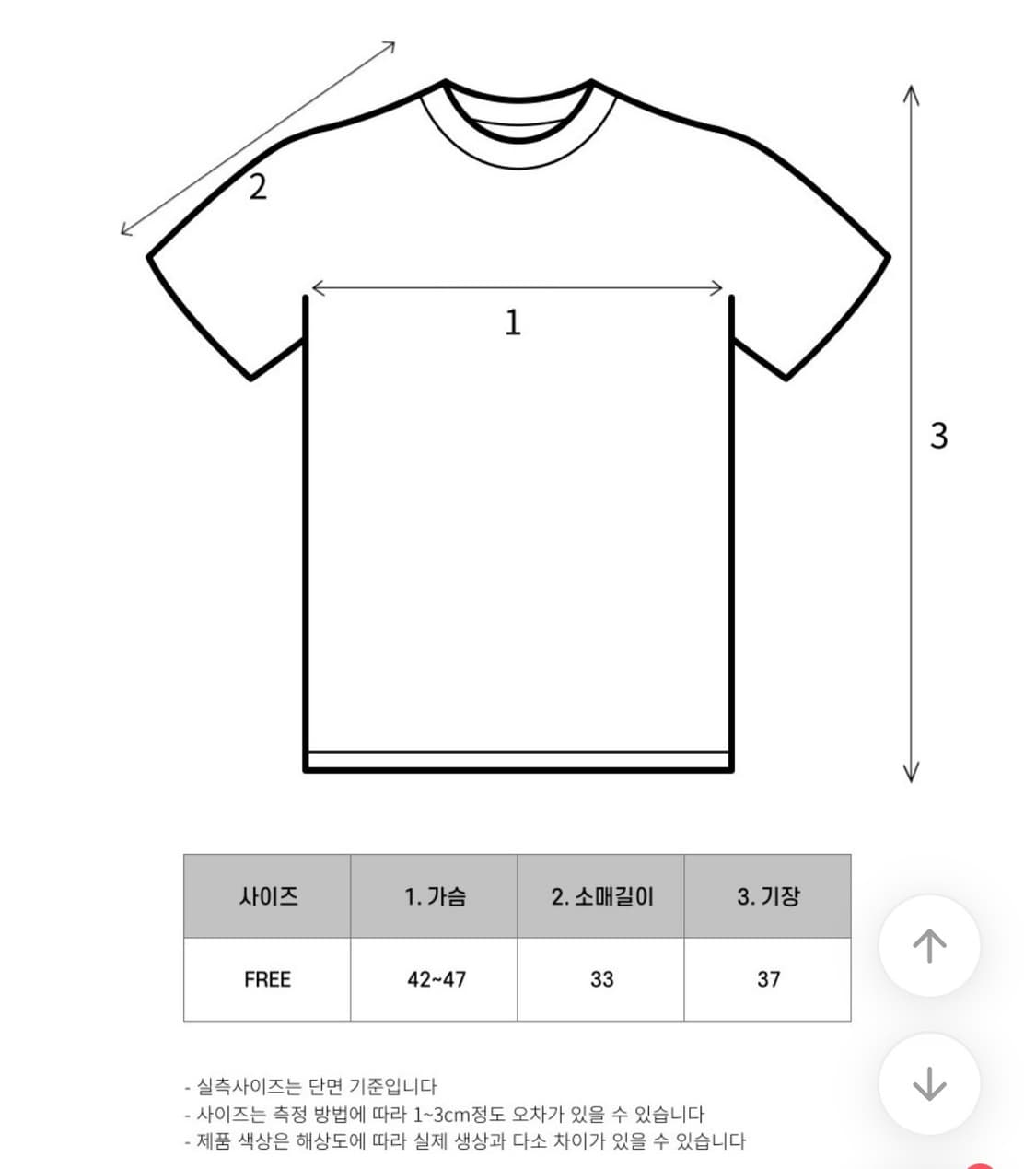 (새상품) 오프숄더 크롭 스퀘어넥 블라우스 FREE 상품이미지3