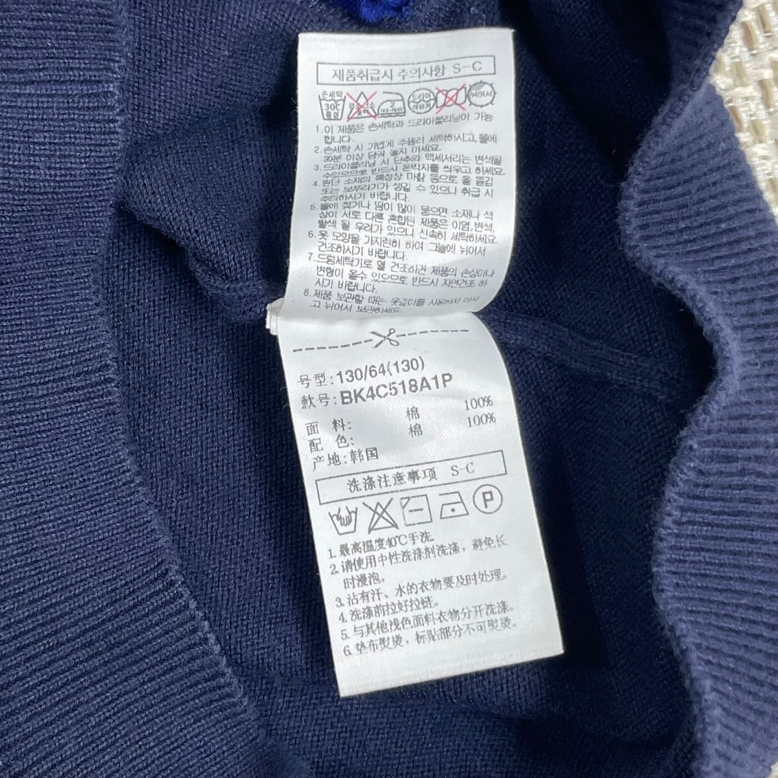 빈폴 키즈 네이비 체크 배색 가디건 130 상품이미지5