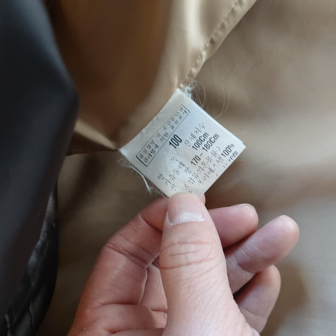 입생로랑 블루종 자켓(내피포함) 상품이미지10