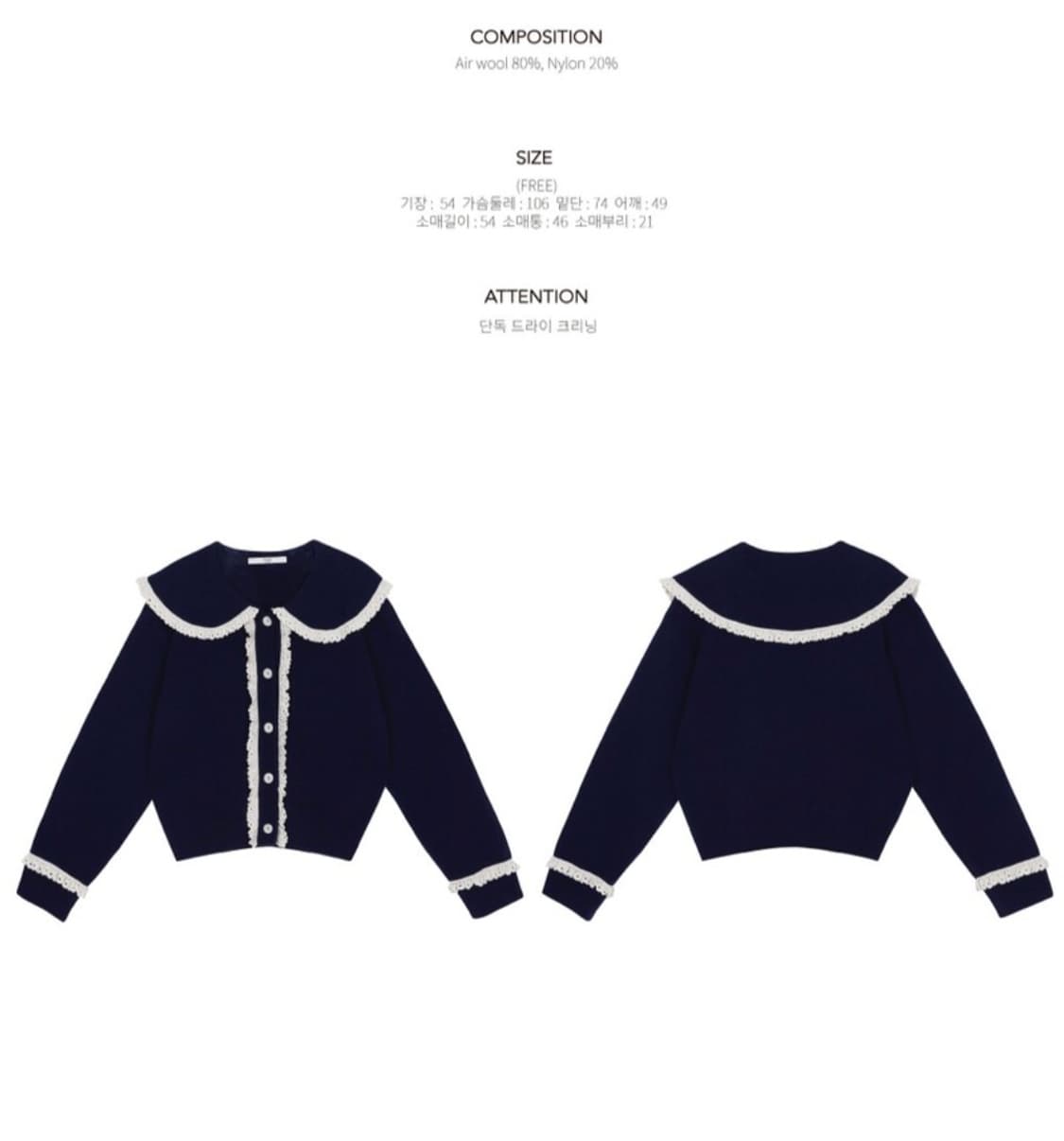 쟈니헤잇재즈 가디건 상품이미지3