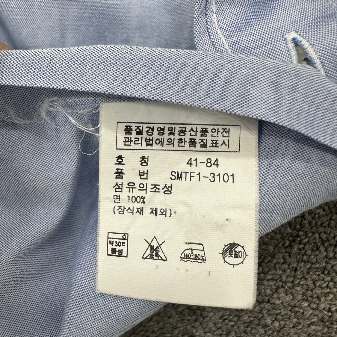 폴로랄프로렌 옥스퍼드 셔츠 상품이미지4