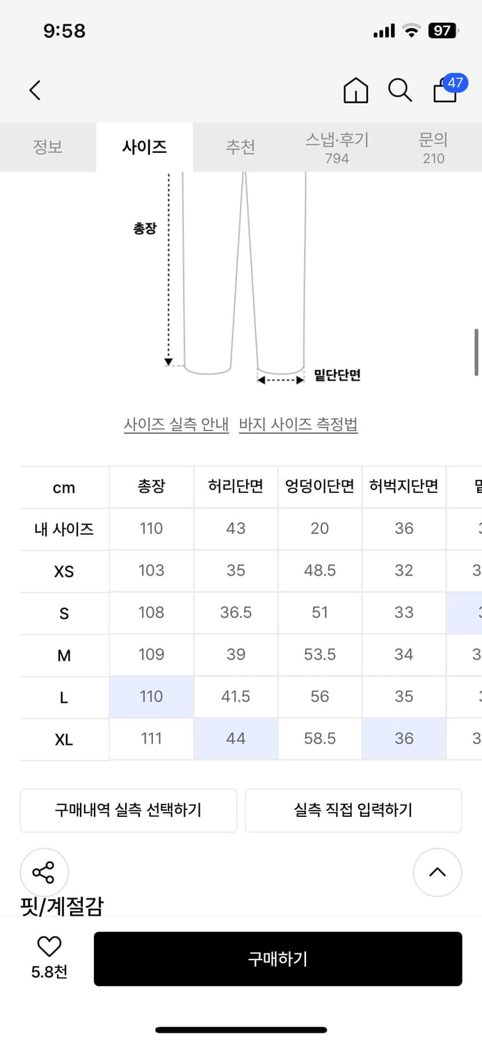 DNSR 디앤써 파라슈트 와이드 데님 블루 상품이미지2