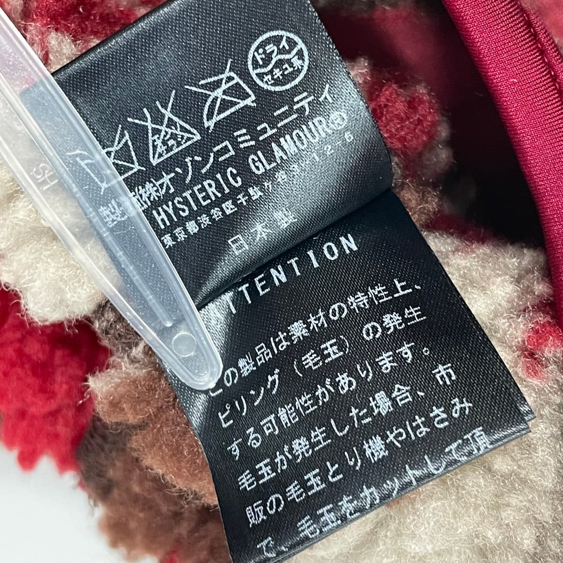 데드스탁 히스테릭글래머 패턴 스커트 치마 상품이미지7