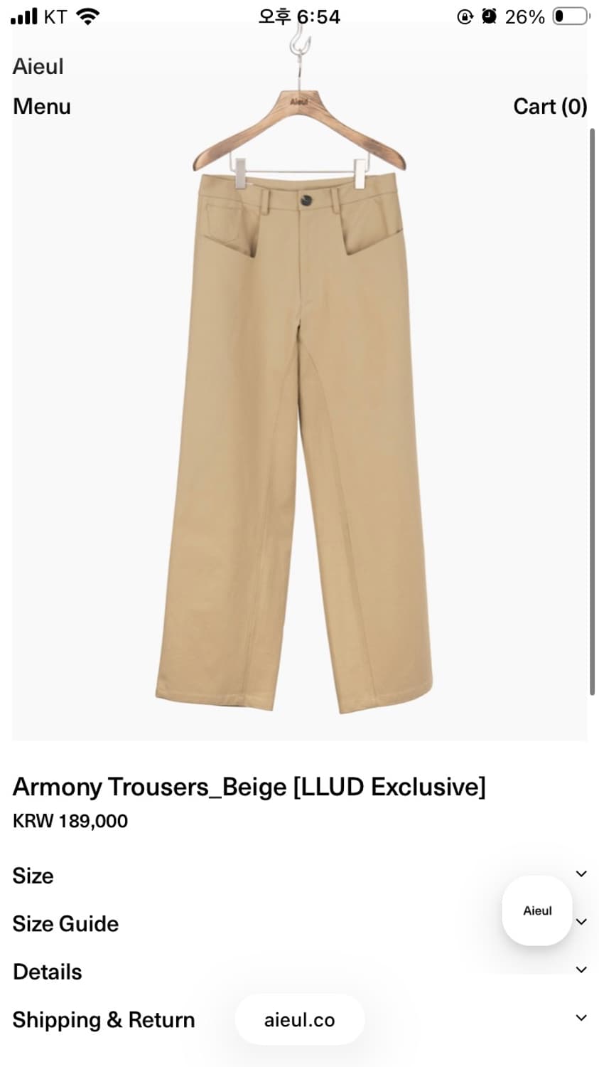 [48]아이엘 알마니 트라우저 상품이미지1