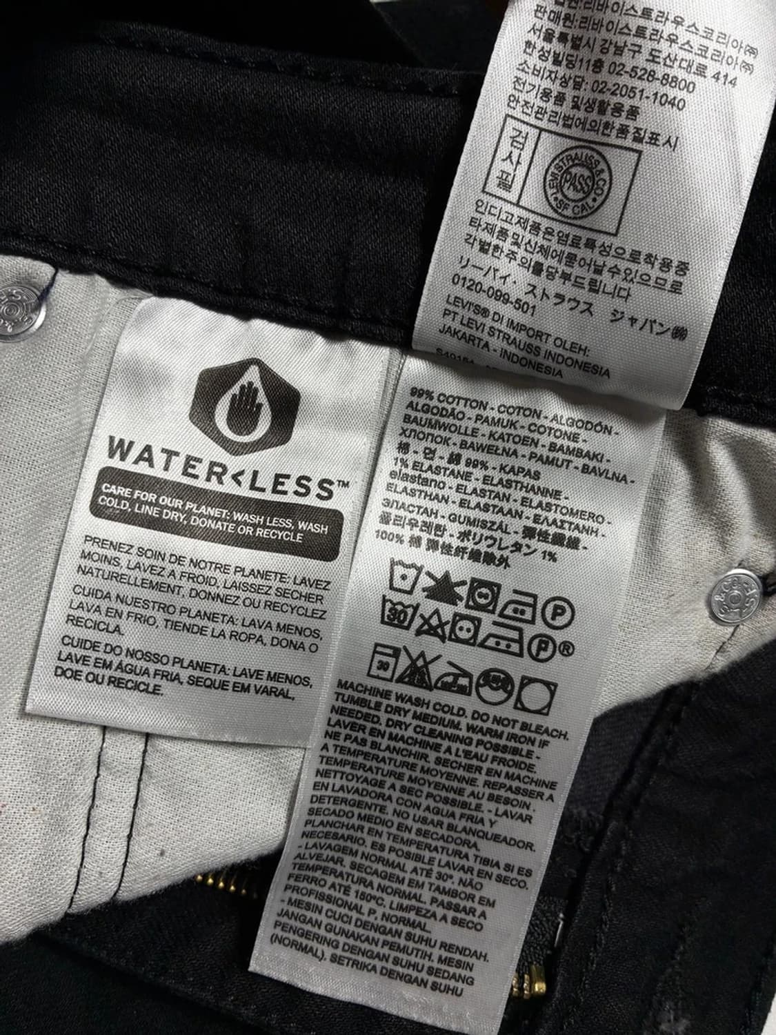 리바이스 00's 505 블랙 데님 팬츠 R1610 상품이미지6