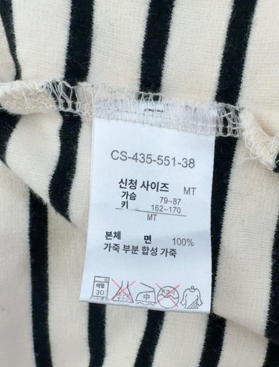 엘보패치 스트라이프 여자 긴팔 여성 롱슬리브 상품이미지3