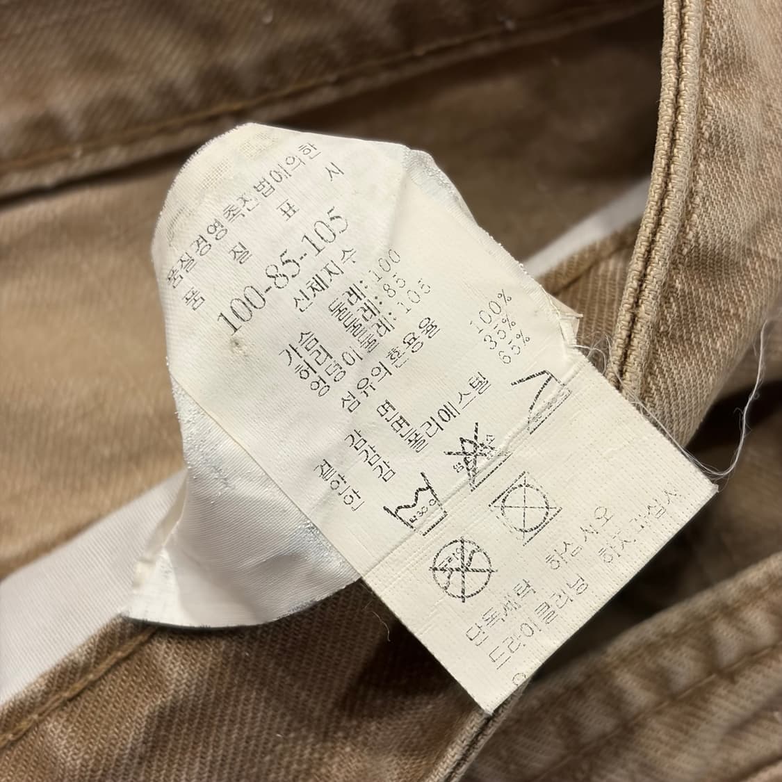 [36] 돌체앤가바나 D&G 베이지 면바지 팬츠 B839 상품이미지9