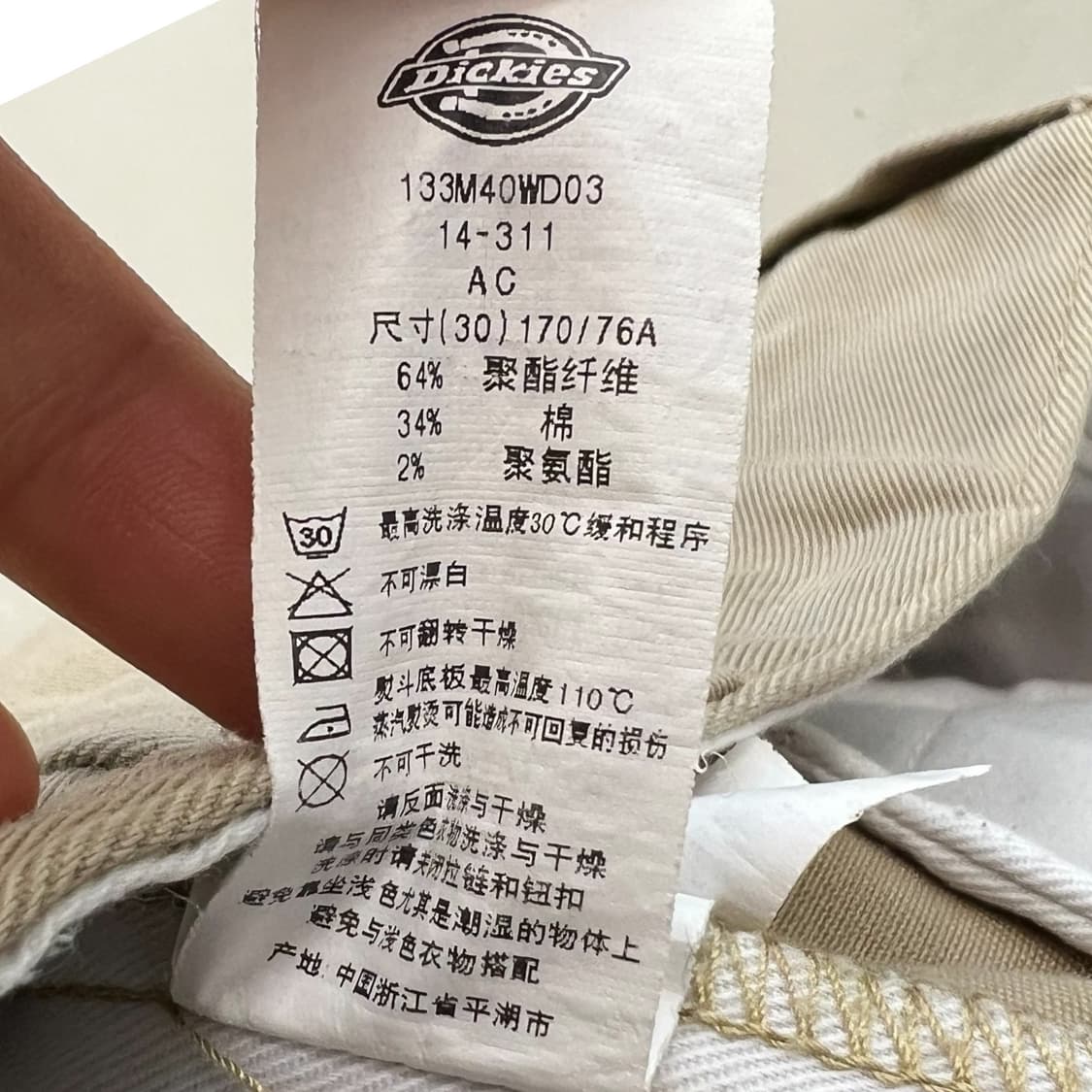 디키즈 워크팬츠 r0025  상품이미지8