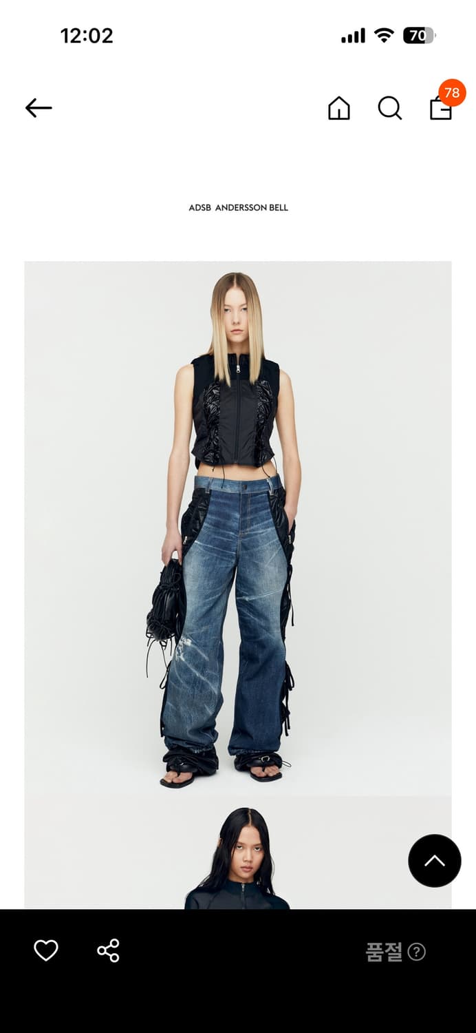 새상품) 앤더슨벨 데님 레이어드 팬츠 38사이즈 상품이미지2