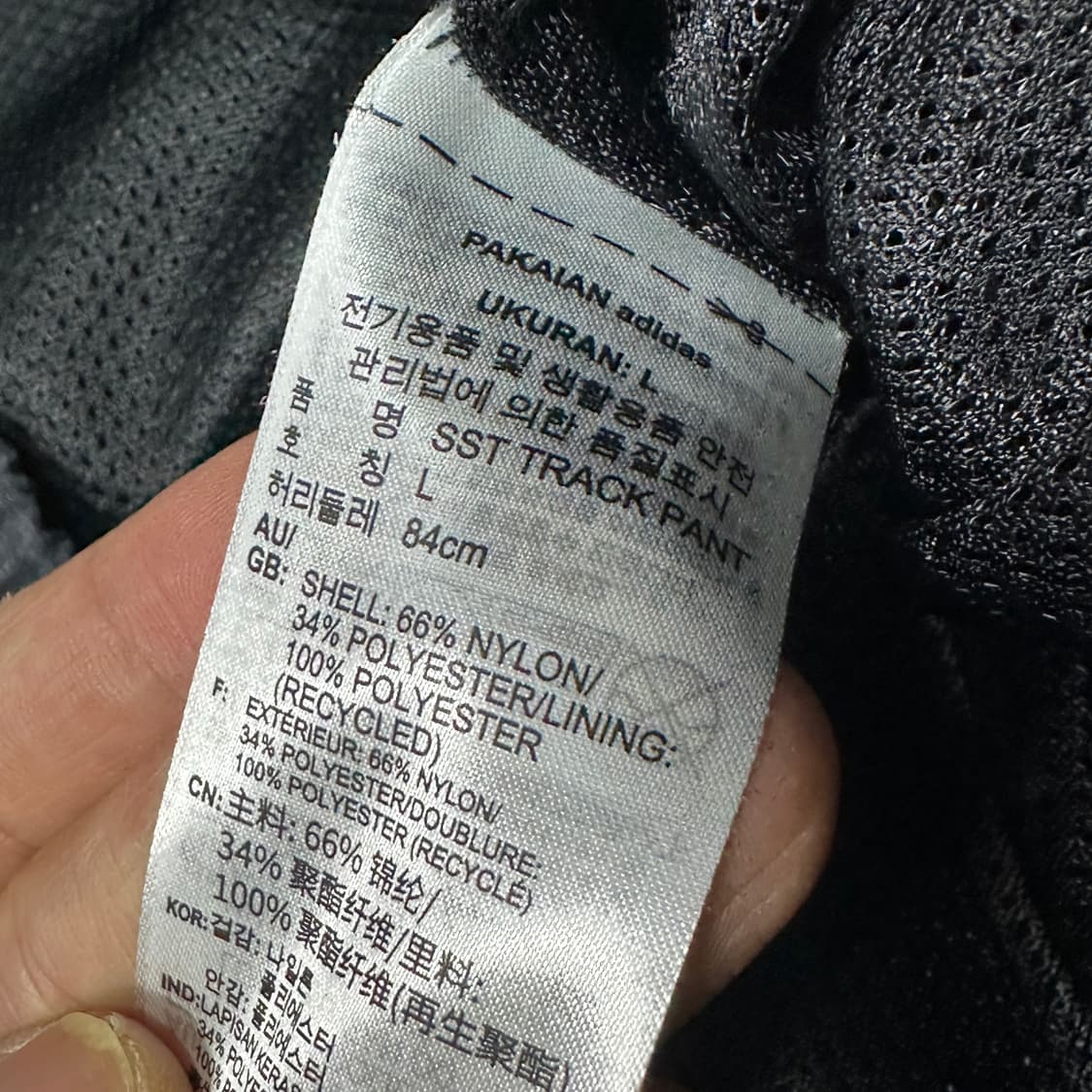 아디다스 우븐 오버핏 트랙팬츠 상품이미지5