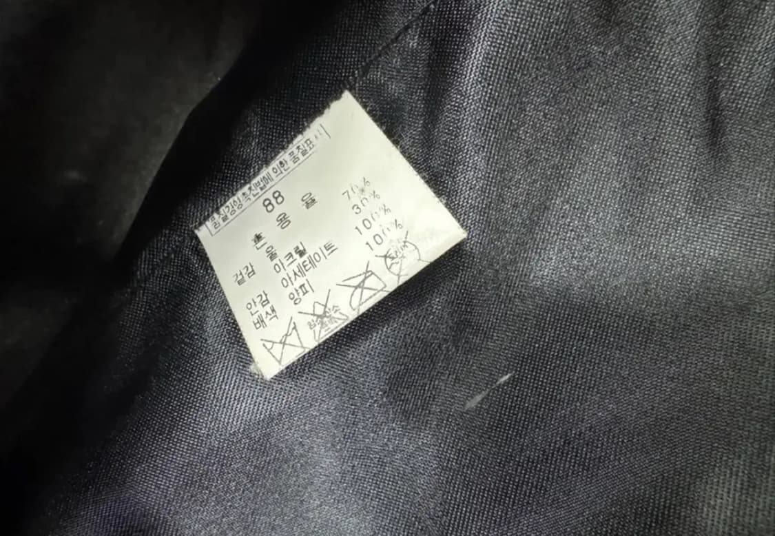 이상봉 램스킨 아플리케 울니트 자켓 상품이미지5