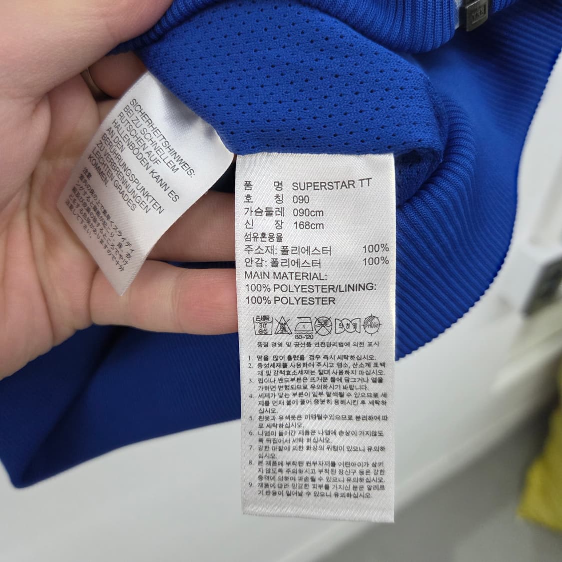 아디다스져지 파이어버드 트랙탑 블루 여s 상품이미지7