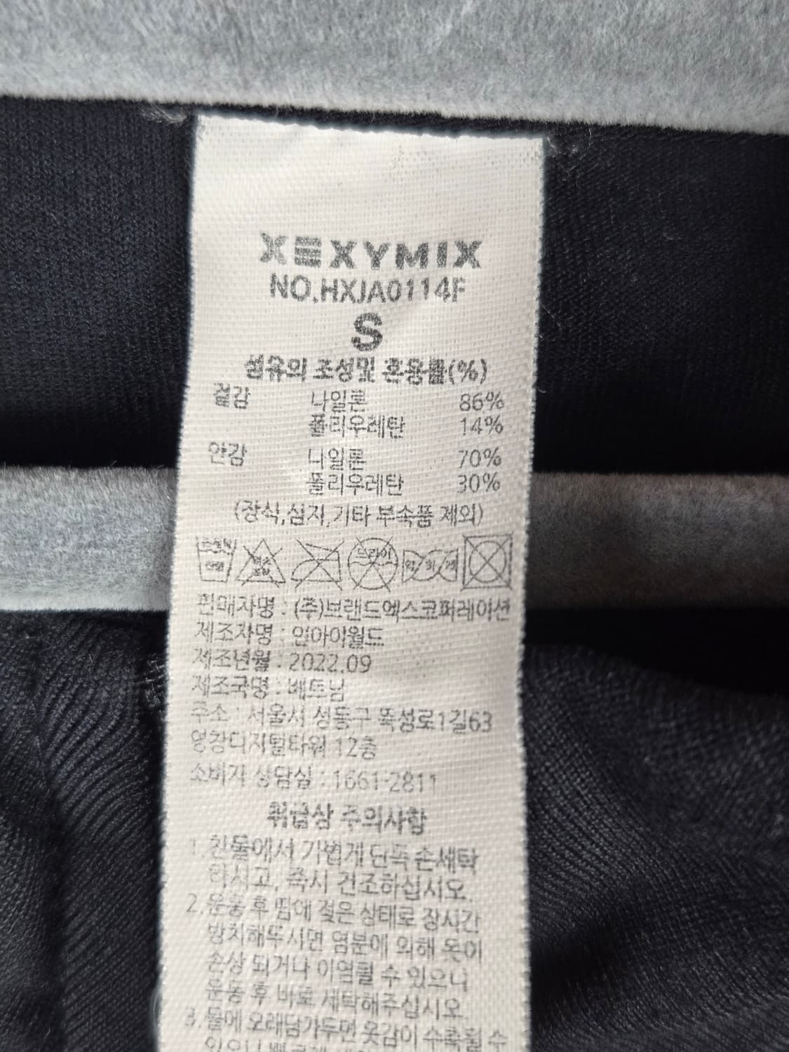 [무료배송]젝시믹스 S 슬림핏 크롭 집업 자켓 블랙 상품이미지9