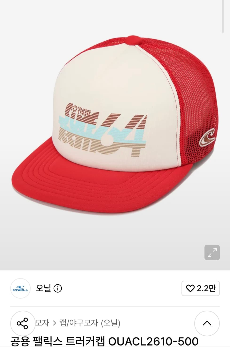 오닐 팰릭스 트러커캡 상품이미지3