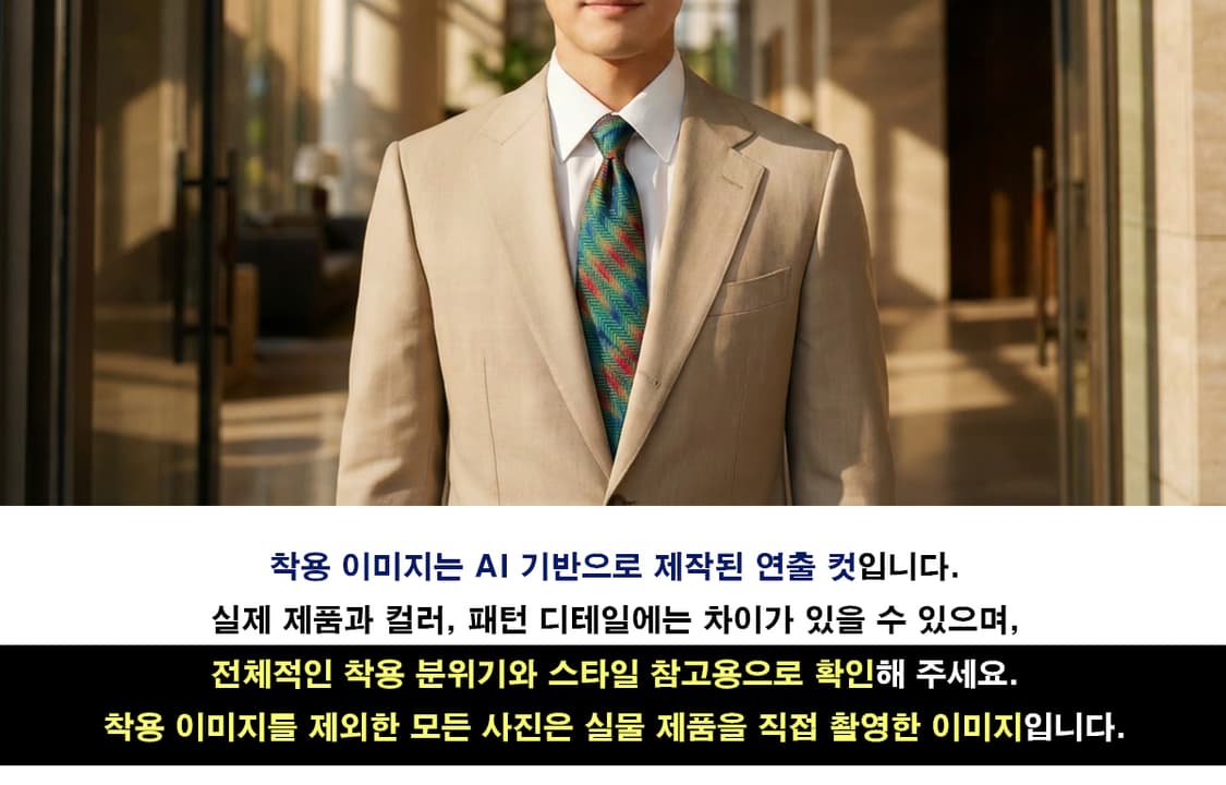 엔리코 코베리 넥타이 그린 패턴 A+등급 E894
 상품이미지3