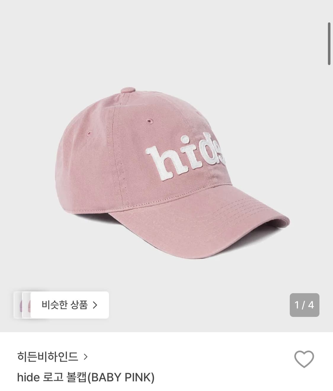 히든비하인드 볼캡- 베이비핑크 상품이미지1